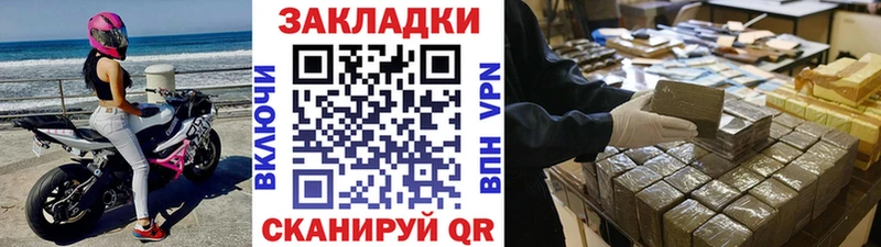 Купить наркотик аптеки Афипский Гашиш  Бошки Шишки  APVP  Метадон  Меф мяу мяу 