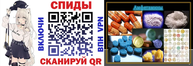 дарнет шоп  Афипский  Амфетамин VHQ 