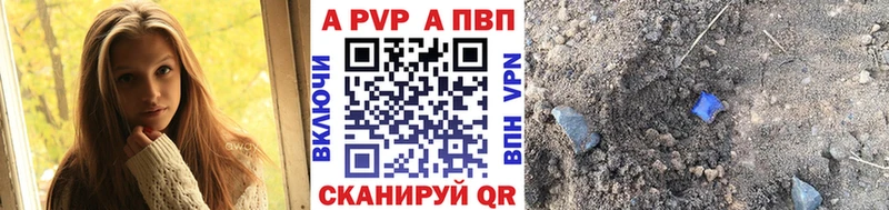 Alpha-PVP мука Афипский