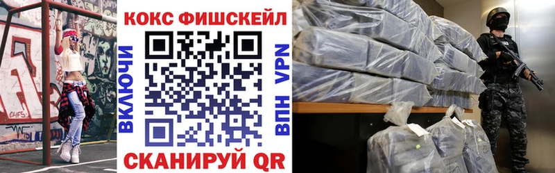 наркошоп  Афипский  kraken ССЫЛКА  COCAIN 98% 