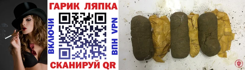 ГАШИШ убойный  Афипский 