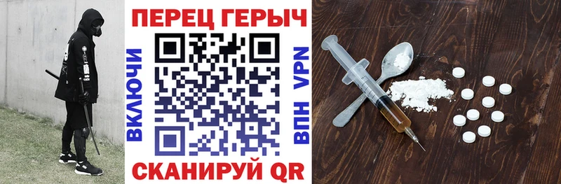 Героин гречка  Афипский 