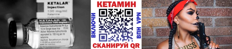 маркетплейс Telegram  Афипский  Кетамин VHQ  закладки 