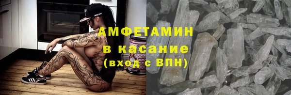 скорость Армянск