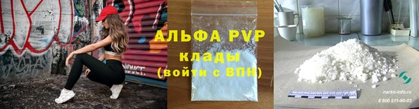 скорость Армянск