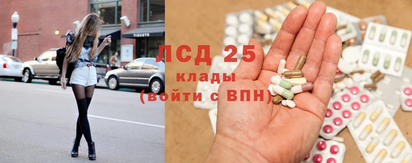 МДМА Арсеньев
