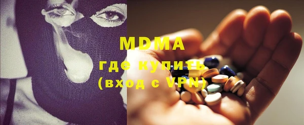 МДМА Арсеньев