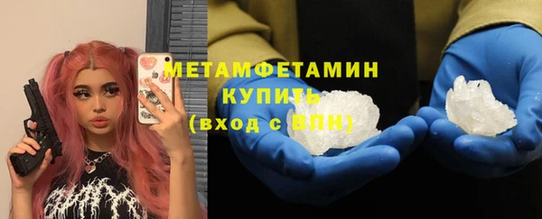 МДМА Арсеньев