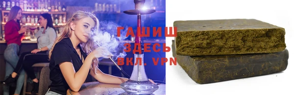 скорость Армянск