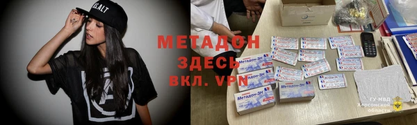 МДМА Арсеньев