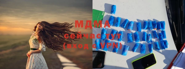 МДМА Арсеньев