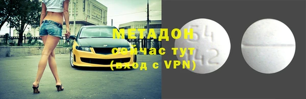 скорость Армянск