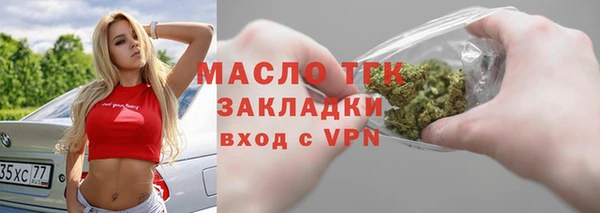 скорость Армянск
