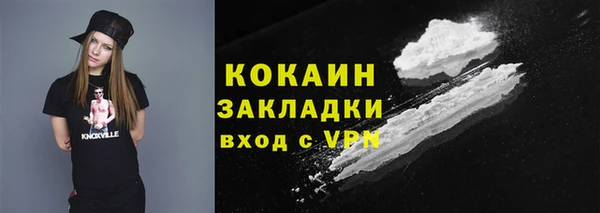 МДМА Арсеньев