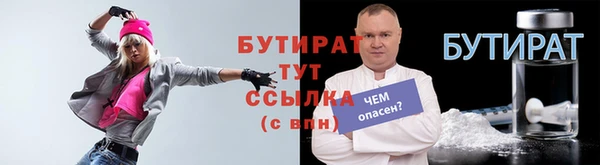 МДМА Арсеньев