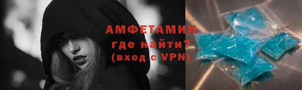 скорость Армянск