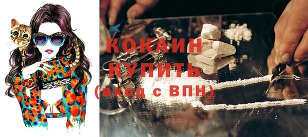 скорость Армянск