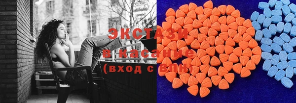скорость Армянск