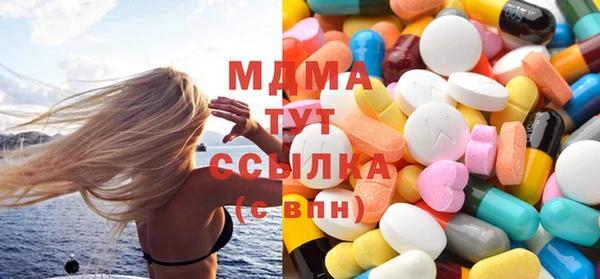 скорость Армянск