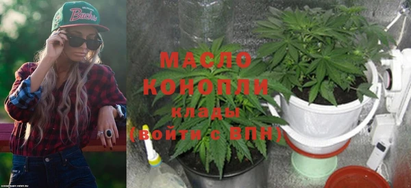 скорость Армянск