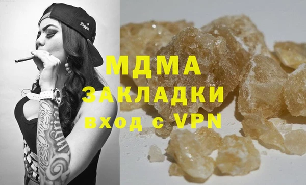 МДМА Арсеньев