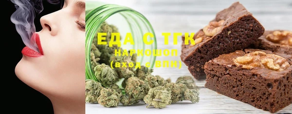 ECSTASY Аркадак
