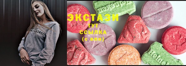 МДМА Арсеньев