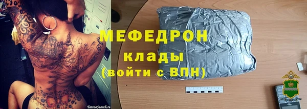МДМА Арсеньев