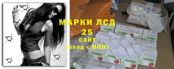 ECSTASY Аркадак