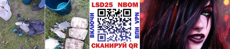 LSD-25 экстази ecstasy  blacksprut вход  Афипский 
