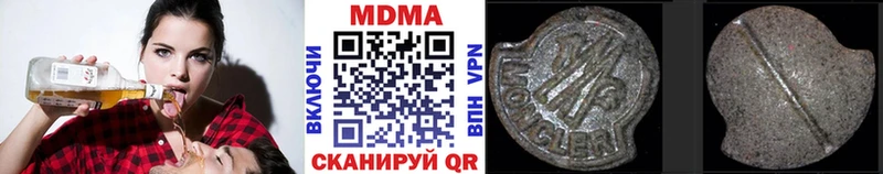 MDMA кристаллы  Афипский 