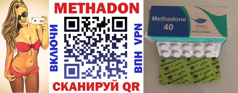 МЕТАДОН мёд  Афипский 