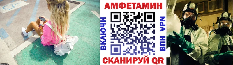Метамфетамин витя Афипский