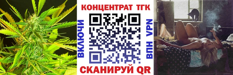 ТГК THC oil blacksprut ссылка Афипский хочу