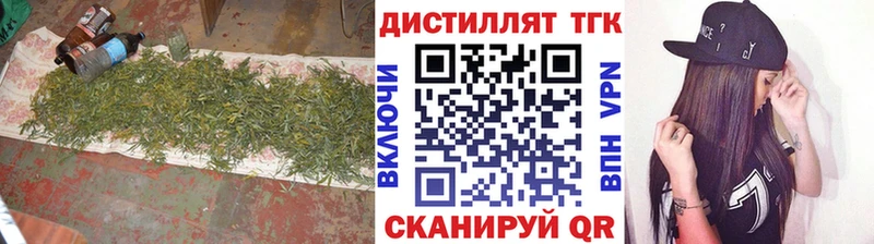 ТГК Wax Афипский